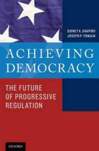 アメリカにみる民主主義と規制国家の未来<br>Achieving Democracy : The Future of Progressive Regulation