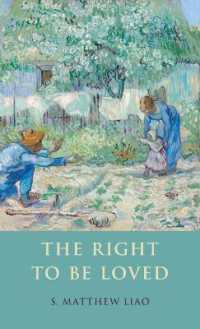 愛される権利<br>The Right to Be Loved