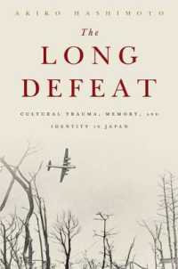 『日本の長い戦後：敗戦の記憶・トラウマはどう語り継がれているか』（原書）<br>The Long Defeat : Cultural Trauma, Memory, and Identity in Japan