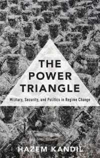 体制転換における権力のトライアングル<br>The Power Triangle : Military, Security, and Politics in Regime Change