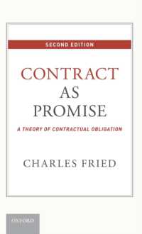 契約上の義務の理論（第２版）<br>Contract as Promise : A Theory of Contractual Obligation （2ND）