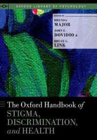 オックスフォード版　スティグマ、差別と保健ハンドブック<br>The Oxford Handbook of Stigma, Discrimination, and Health (Oxford Library of Psychology)