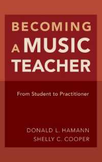 音楽教師になる<br>Becoming a Music Teacher : From Student to Practitioner