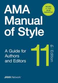 AMA Manual of Style : A Guide for Authors and Editors - hardcover/Online Bundle Package （11TH）