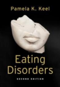 摂食障害（第２版）<br>Eating Disorders （2ND）