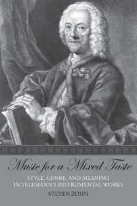 テレマンの器楽の混合された趣味<br>Music for a Mixed Taste : Style, Genre, and Meaning in Telemann's Instrumental Works