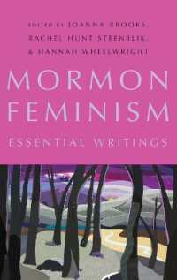 モルモン教のフェミニズム：重要論集<br>Mormon Feminism : Essential Writings