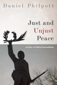 政治的和解の倫理<br>Just and Unjust Peace : An Ethic of Political Reconciliation (Studies in Strategic Peacebuilding)