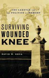 ラコタと記憶の政治学<br>Surviving Wounded Knee : The Lakotas and the Politics of Memory