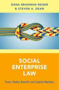 社会的企業の法：信用、公共の利益と資本市場<br>Social Enterprise Law : Trust, Public Benefit and Capital Markets
