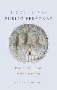 ローマ西部の女性と市民生活<br>Hidden Lives, Public Personae : Women and Civic Life in the Roman West