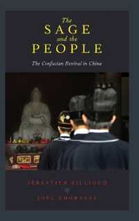 中国における儒教復興<br>The Sage and the People : The Confucian Revival in China