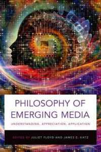新興メディアの哲学<br>Philosophy of Emerging Media : Understanding, Appreciation, Application