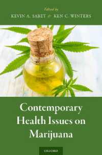 マリファナの健康問題<br>Contemporary Health Issues on Marijuana
