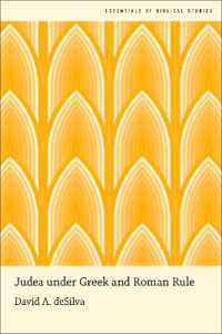 古代ギリシア・ローマ支配下のユダヤの民<br>Judea under Greek and Roman Rule (Essentials of Biblical Studies)