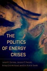 エネルギー危機の政治学<br>The Politics of Energy Crises