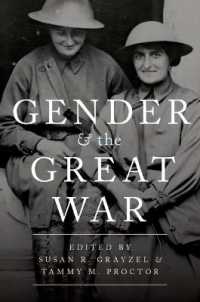 ジェンダーと第一次大戦<br>Gender and the Great War