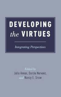 美徳の発達：統合的視座<br>Developing the Virtues : Integrating Perspectives