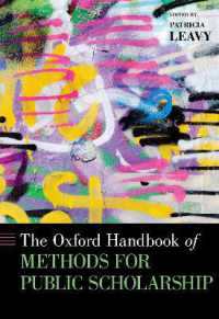オックスフォード版　公共に開かれた学術研究法ハンドブック<br>The Oxford Handbook of Methods for Public Scholarship (Oxford Handbooks)