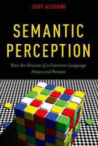 意味認識：いかにして共通言語の幻想は生じ持続するのか<br>Semantic Perception : How the Illusion of a Common Language Arises and Persists