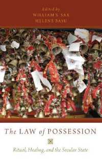 憑依の法：儀礼、治癒と世俗国家<br>The Law of Possession : Ritual, Healing, and the Secular State