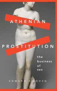 古代アテネの売春<br>Athenian Prostitution : The Business of Sex
