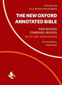 新オックスフォード版　注解聖書：外典付（第５版）<br>The New Oxford Annotated Bible with Apocrypha : New Revised Standard Version （5TH）