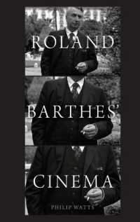 ロラン・バルトの映画論<br>Roland Barthes' Cinema