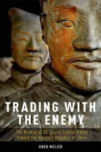 米国の対中輸出制限<br>Trading with the Enemy : The Making of US Export Control Policy toward the People's Republic of China
