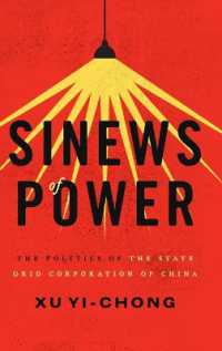 中国の国家電鋼公司<br>Sinews of Power : Politics of the State Grid Corporation of China