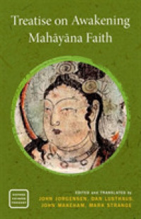 Treatise on Awakening Mahāyāna Faith (Oxford Chinese Thought)