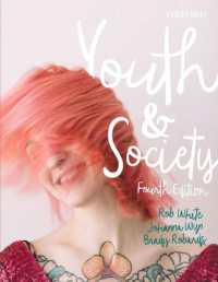 Youth and Society （4TH）