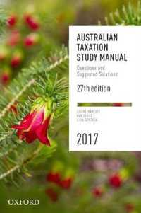 Australian Taxation Study Manual 2017 : Questions and Suggested Solutions （27TH）