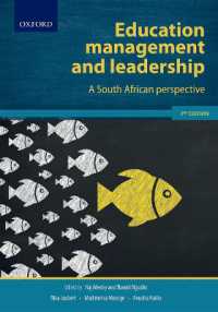 Education Management and Leadership : A South African Perspective （2ND）