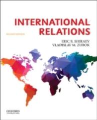 国際関係論（第２版）<br>International Relations （2 Brief）