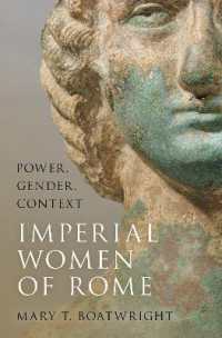 ローマ皇帝一家の女性たち<br>Imperial Women of Rome : Power, Gender, Context