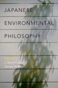 日本の環境哲学<br>Japanese Environmental Philosophy