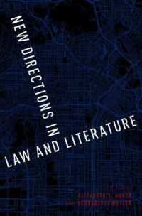 法と文学の新たな針路<br>New Directions in Law and Literature
