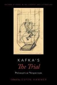 カフカ『審判』の哲学<br>Kafka's the Trial : Philosophical Perspectives (Oxford Studies in Philosophy and Lit)