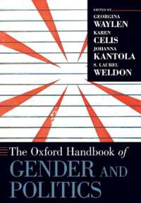オックスフォード版 ジェンダーと政治ハンドブック<br>The Oxford Handbook of Gender and Politics (Oxford Handbooks)