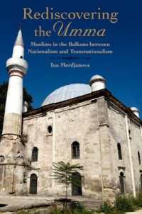 バルカン半島のイスラーム<br>Rediscovering the Umma : Muslims in the Balkans between Nationalism and Transnationalism