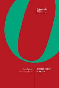 オックスフォード版　対外政策分析百科事典（全２巻）<br>The Oxford Encyclopedia of Foreign Policy Analysis : 2-volume set