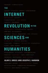 科学と人文学におけるインターネット革命<br>The Internet Revolution in the Sciences and Humanities