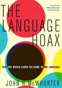 言語文化論のウソ：言語が違っても世界は同じに見えるわけ<br>The Language Hoax