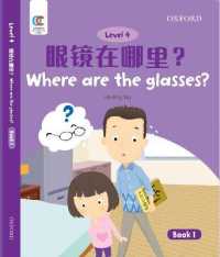 Where are the Glasses (Oec Level 4 Student's Book)
