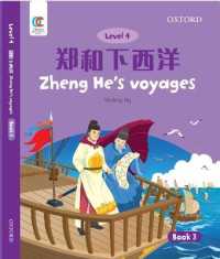 Zhenghe'S Voyages (Oec Level 4 Student's Book)