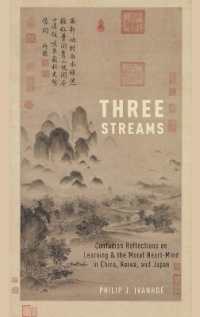中国・朝鮮・日本儒教思想史：学びと道徳心<br>Three Streams : Confucian Reflections on Learning and the Moral Heart-Mind in China, Korea, and Japan