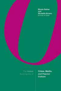 オックスフォード版　犯罪、メディアと大衆文化百科事典（全３巻）<br>The Oxford Encyclopedia of Crime, Media, and Popular Culture : 3-volume set