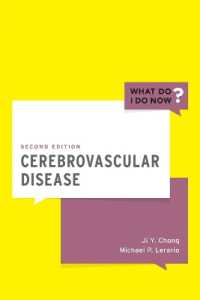 Cerebrovascular Disease (What Do I Do Now) （2ND）