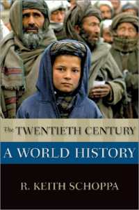 ２０世紀世界史<br>The Twentieth Century : A World History (New Oxford World History)